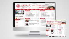 上海交通大学继续教育学院