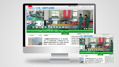 上海雨露雪太阳能科技有限公司