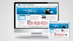 上海诚佳电子科技有限公司